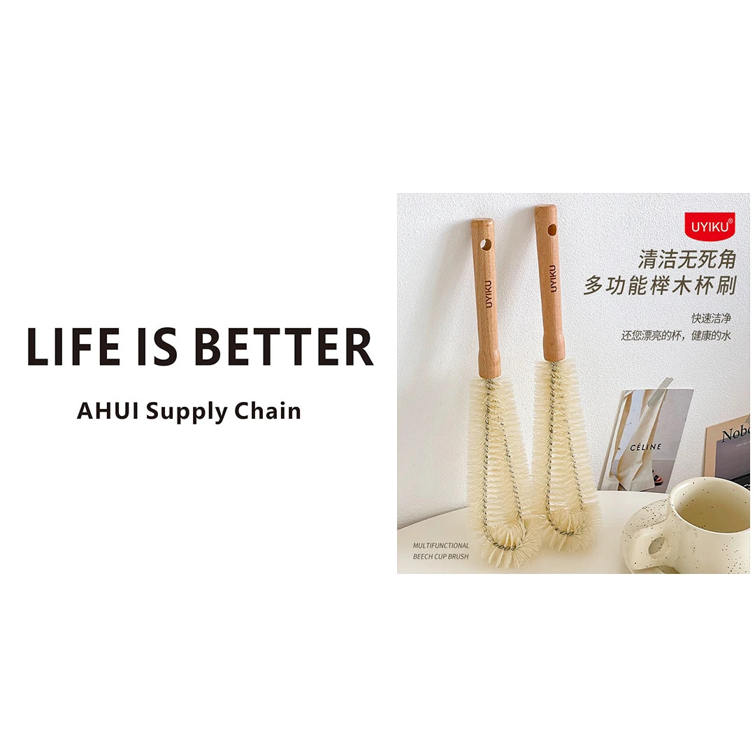 UYIKU多功能木柄杯刷洗杯子奶瓶不掉毛刷子现货无死角长木柄杯刷