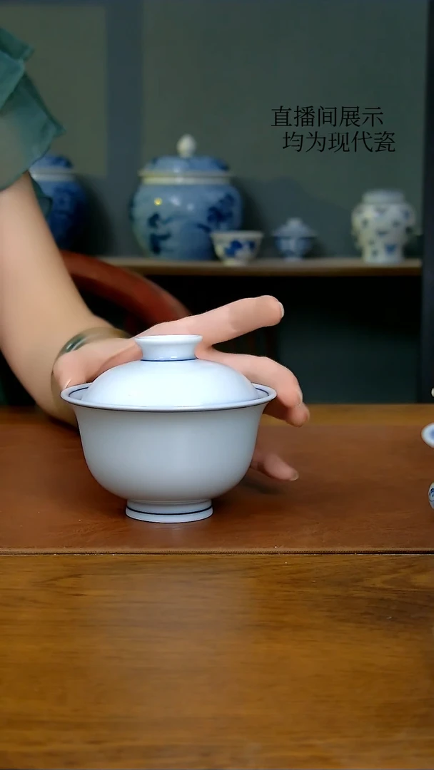 陶瓷白胎两才盖碗（柴窑）