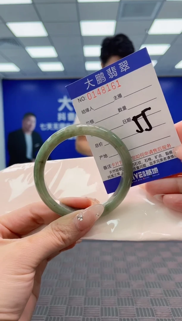 翡翠手镯未镶嵌AAAAAAAAAAA