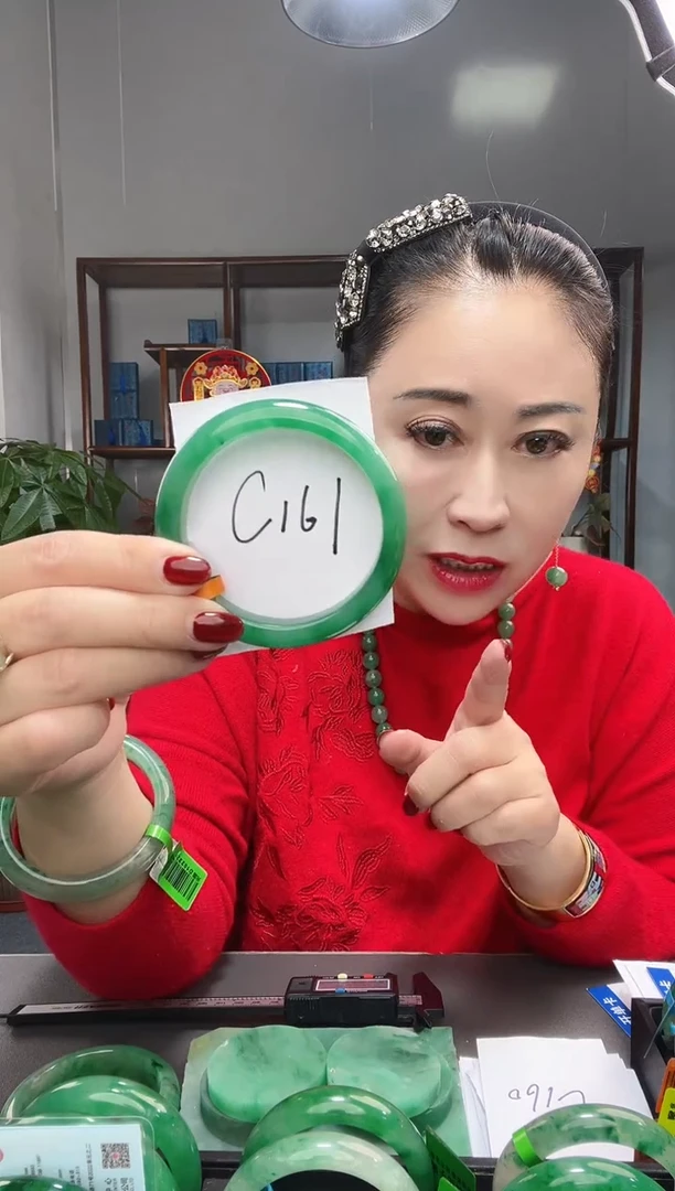 【闪购商品】石英质玉手镯未镶嵌非洲翠