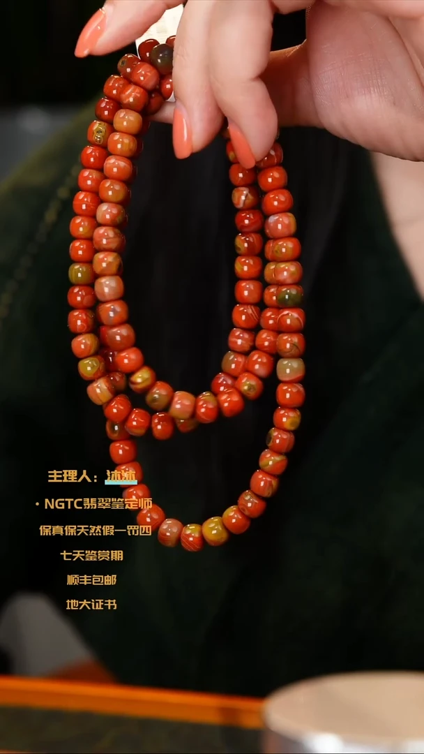 手链未镶嵌南红玛瑙包浆料手串多圈7m+