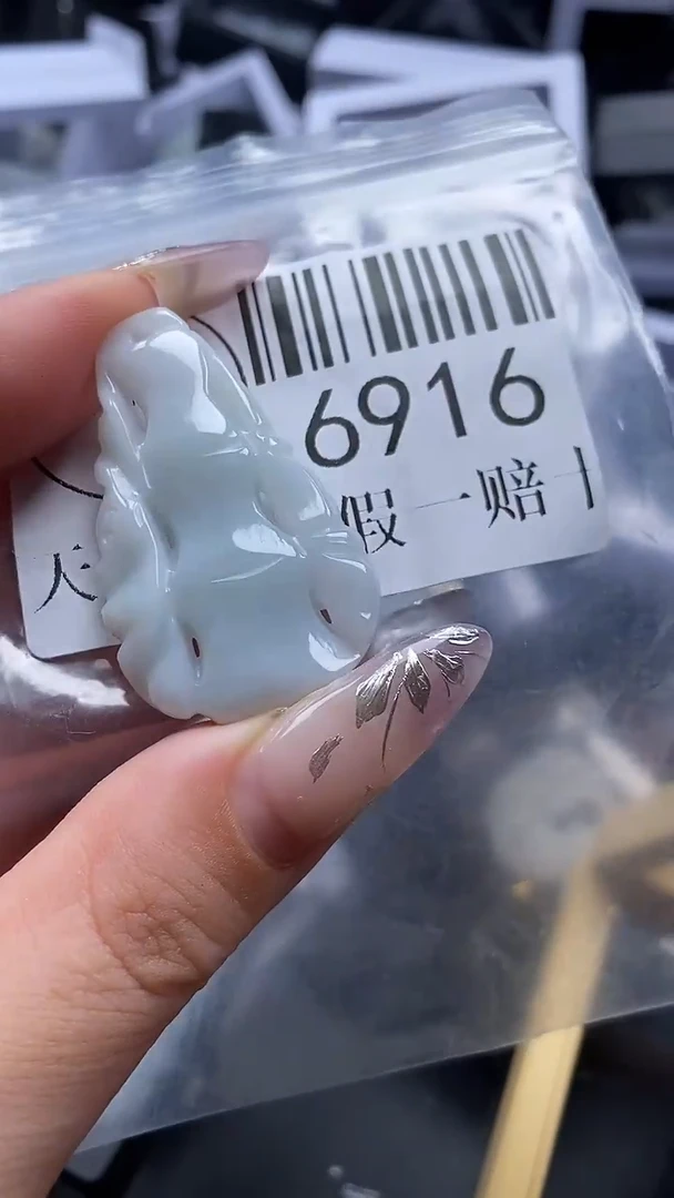 吊坠(不含链)未镶嵌翡翠6916