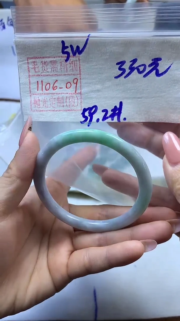 未镶嵌定制翡翠手镯59.2圈毛货需精细抛光#9