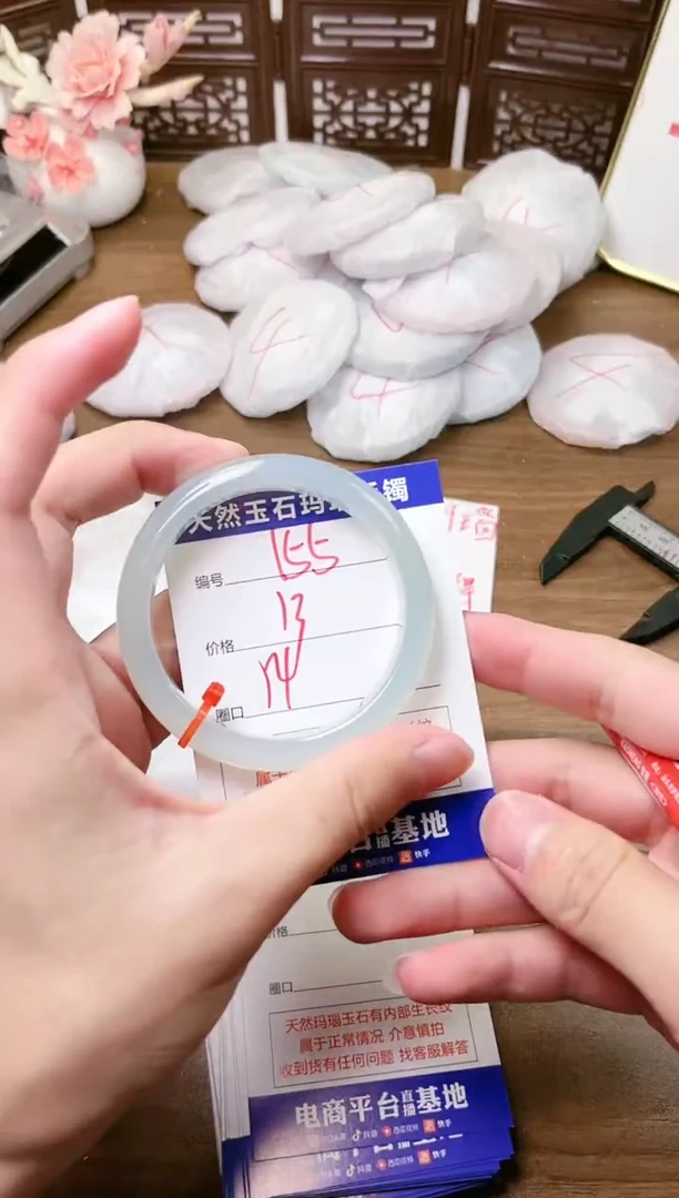 手镯玛瑙/玉髓未镶嵌155