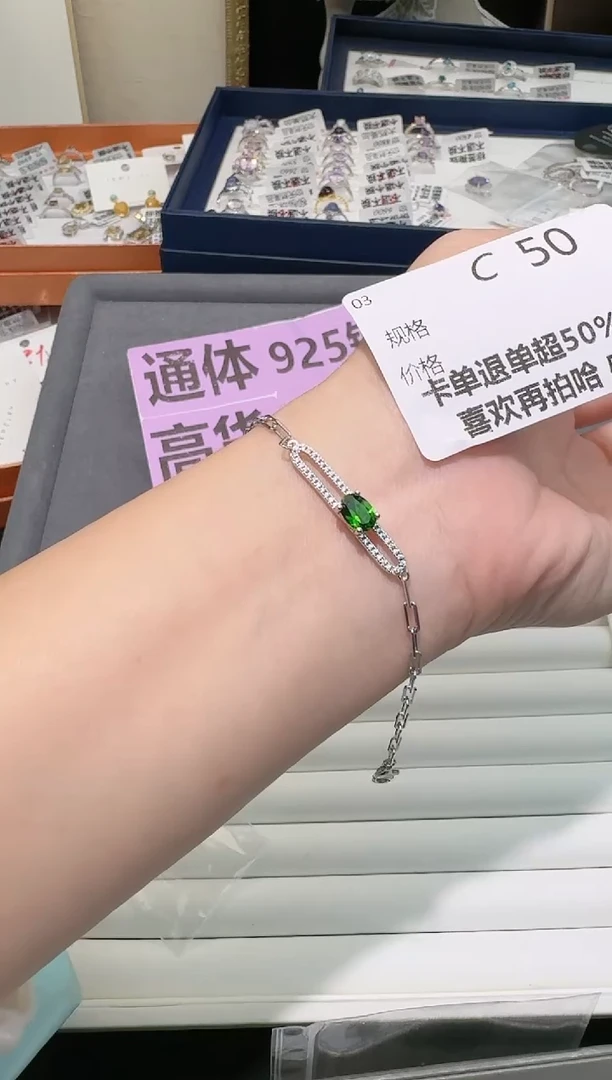 【闪购商品】透辉石手链银S925镶嵌多样性发一C50