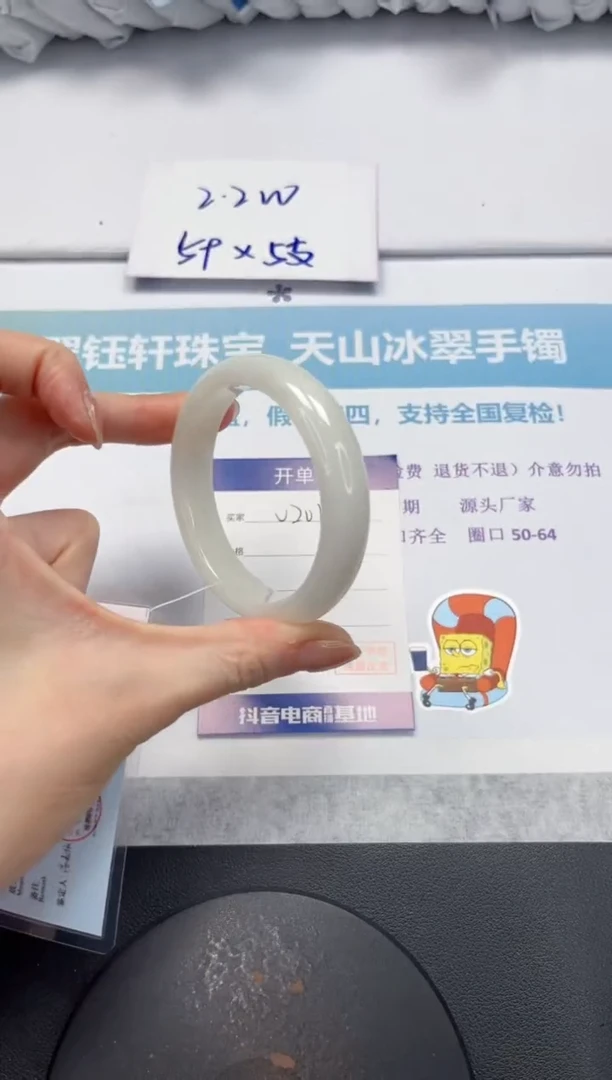 和田玉手镯未镶嵌V201-53.8