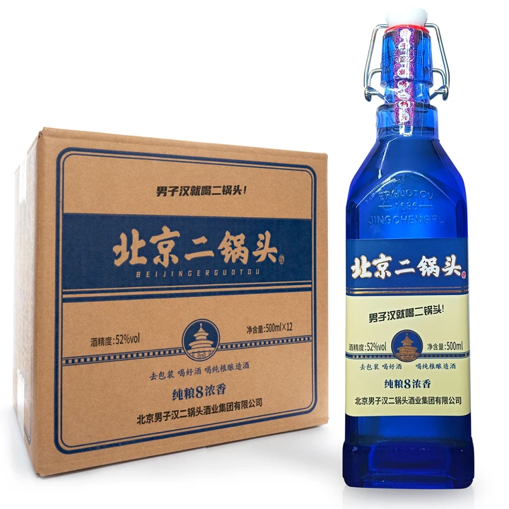 京成福福利品口粮酒纯粮北京二锅头12瓶整箱51-60度