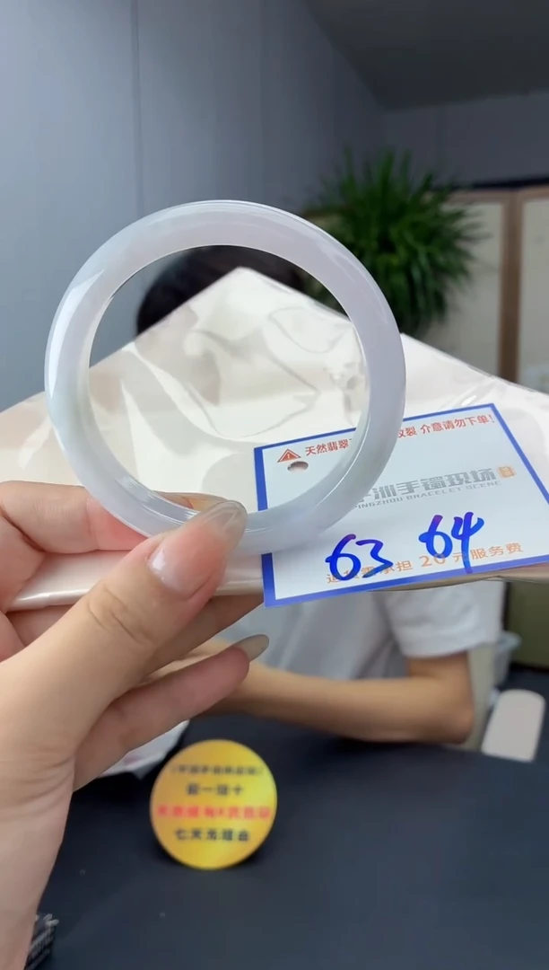 未镶嵌手镯翡翠111111111111