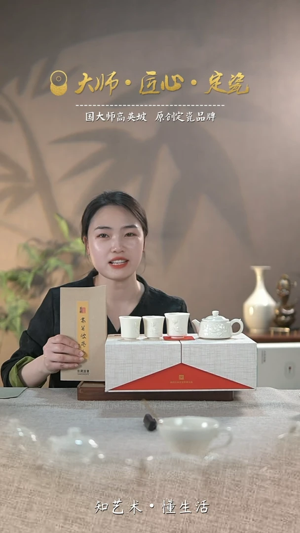 【闪购商品】国大师高英坡原创作品——荷塘月色套装
