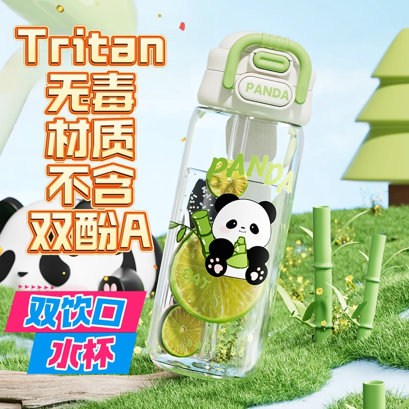 水杯儿童6-12岁上学用耐摔塑料吸管杯双饮口斜挎杯子Tritan材质