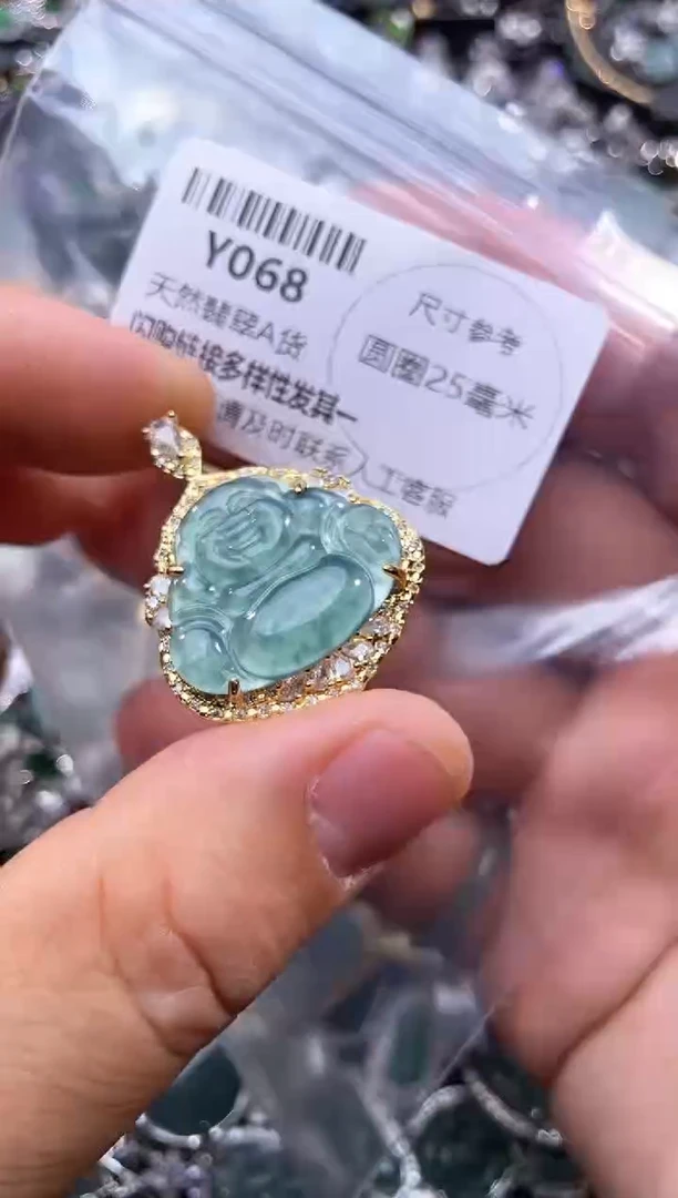 【闪购商品】翡翠颈饰未镶嵌Y068吊坠