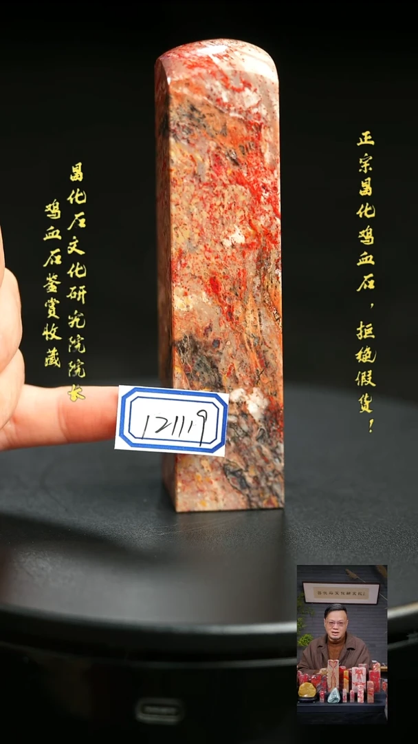 昌化石沉***熊121119