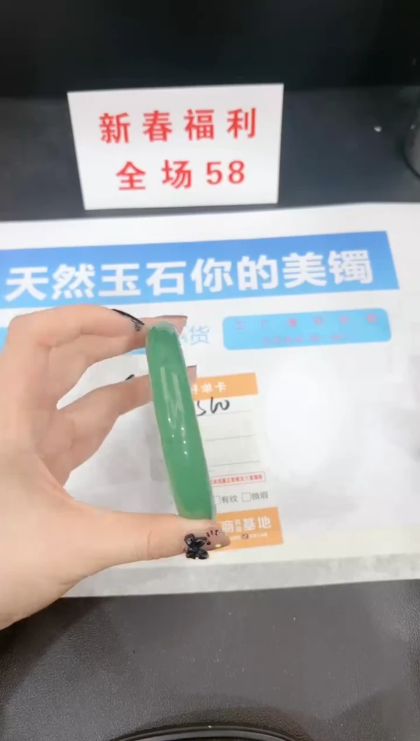 【闪购商品】石英质玉手镯未镶嵌S60