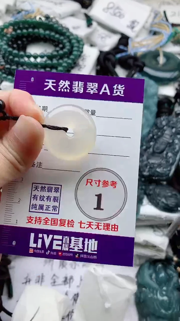 玛瑙/玉髓颈饰未镶嵌8888888