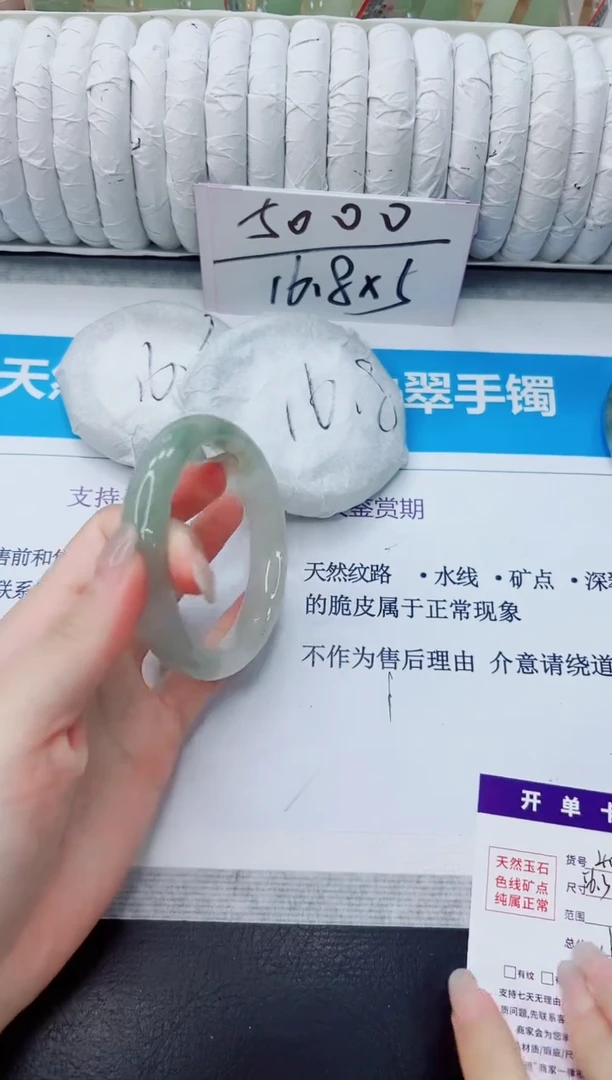 石英质玉手镯未镶嵌40/56.3