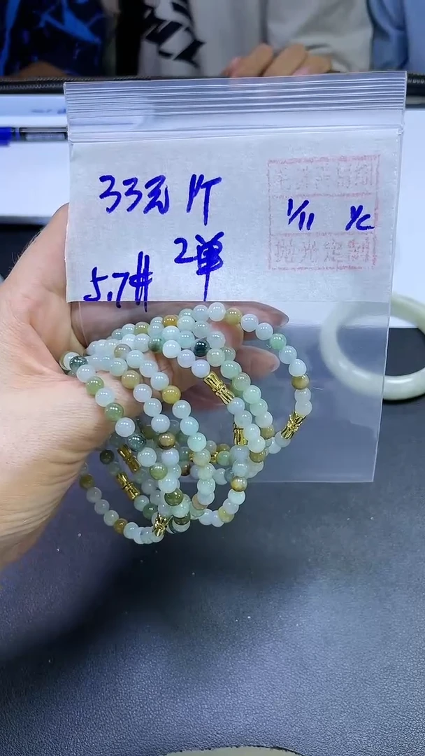 未镶嵌定制翡翠全33#33元多样性拍一发一毛货需抛光