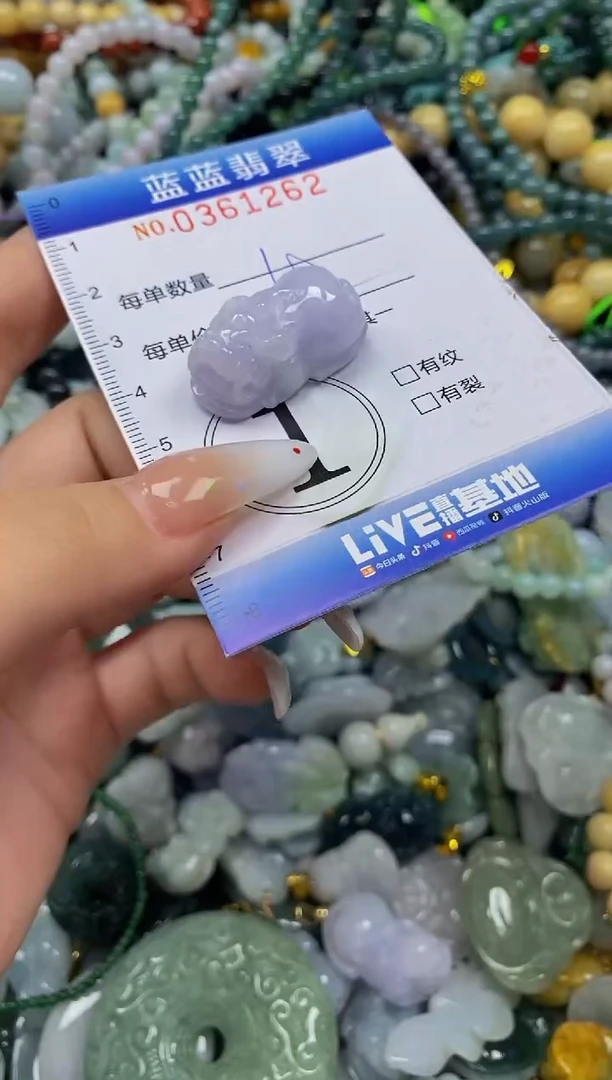 颈饰未镶嵌翡翠闪购0361262