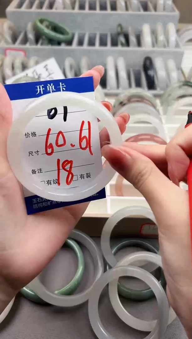 石英质玉手镯未镶嵌069--6061