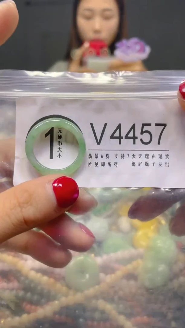 颈饰未镶嵌翡翠20MM/V/翡翠A货，一件也是批发价