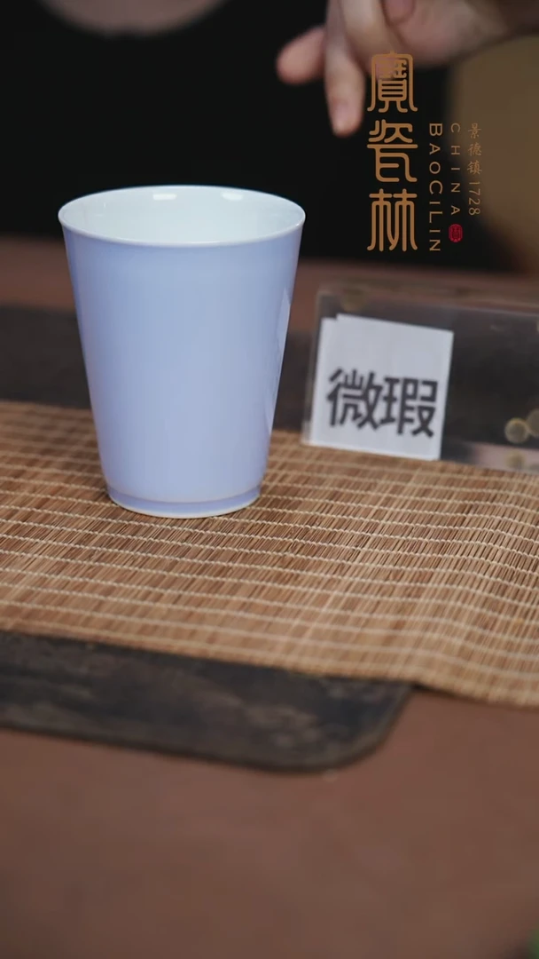 微瑕梦幻紫小可乐杯