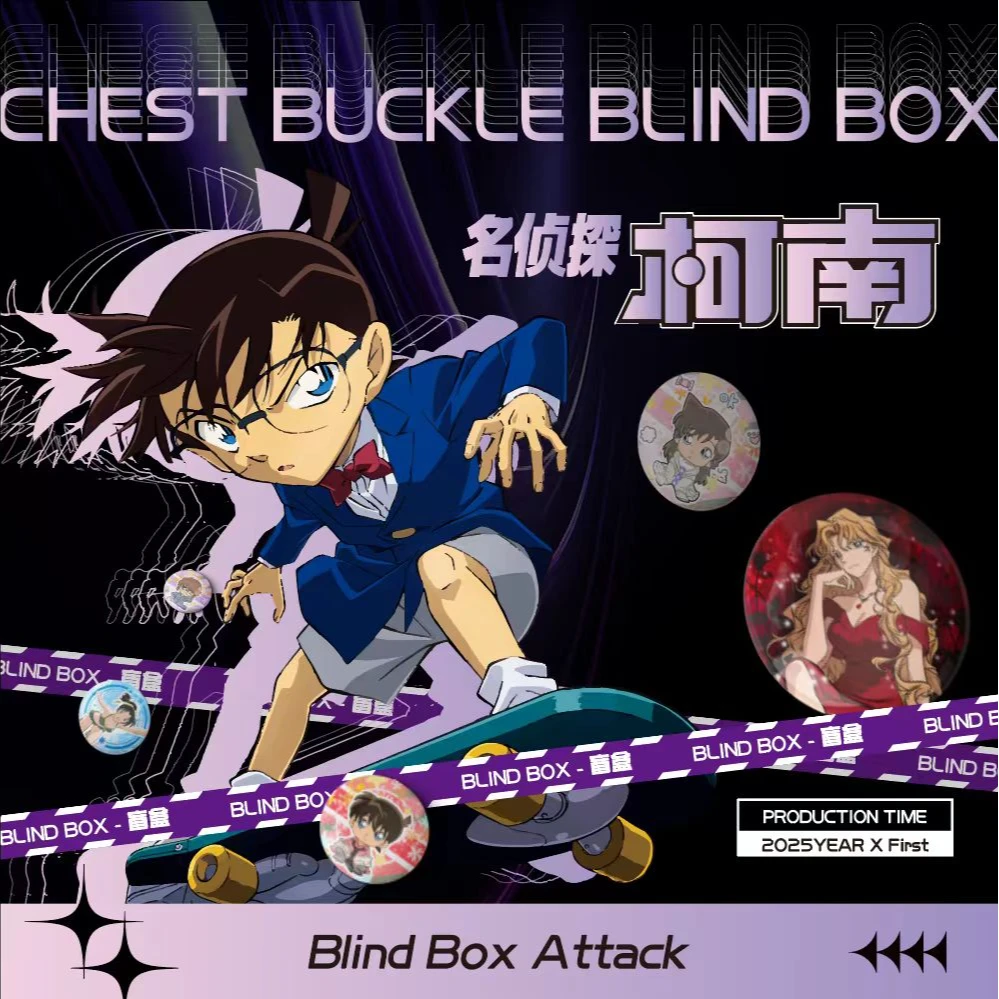 《三包名侦探柯南》同人二创吧唧动漫收藏系列徽章谷子58mm