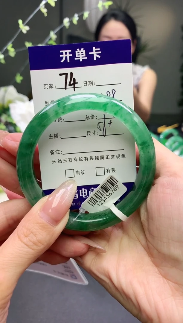 石英质玉手镯未镶嵌序号74圈口56+