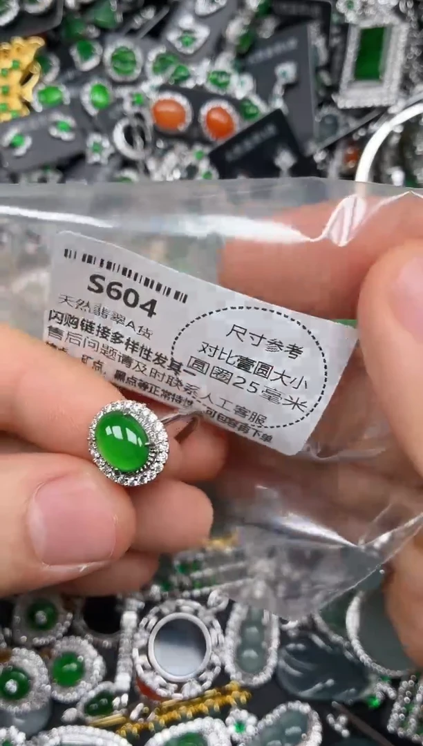 颈饰未镶嵌翡翠S604戒指