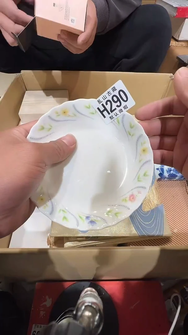 瓷片慢*乱山瓷片H290