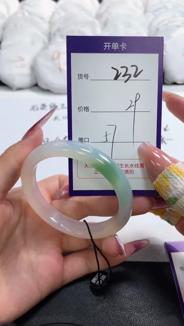 【闪购商品】玛瑙/玉髓手镯未镶嵌232