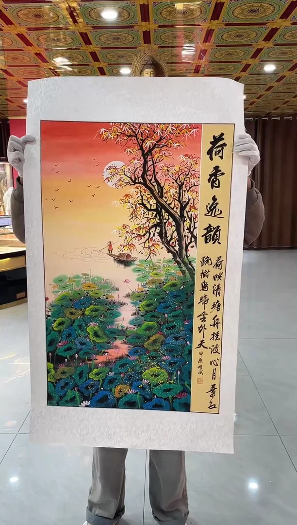国画国画绘画LZ0926绘画6