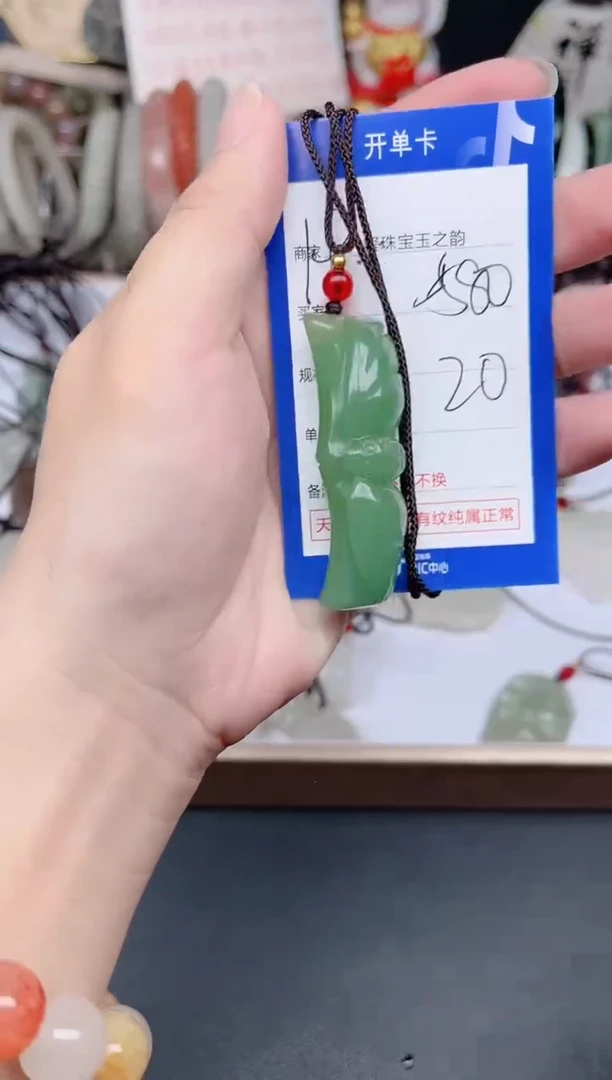 未镶嵌手镯石英质玉580