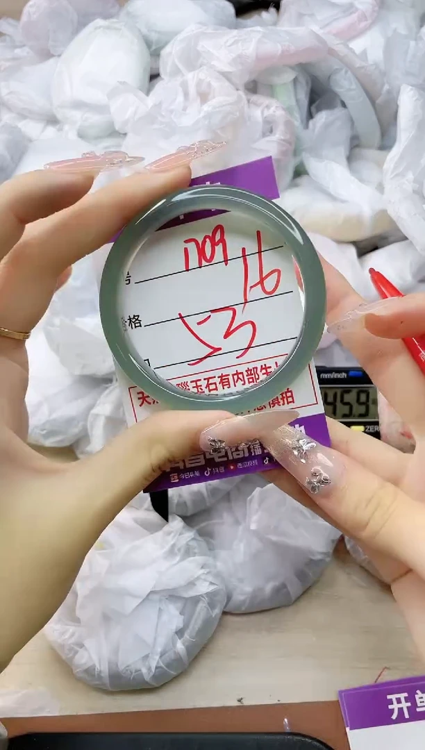 玛瑙/玉髓手镯未镶嵌1709