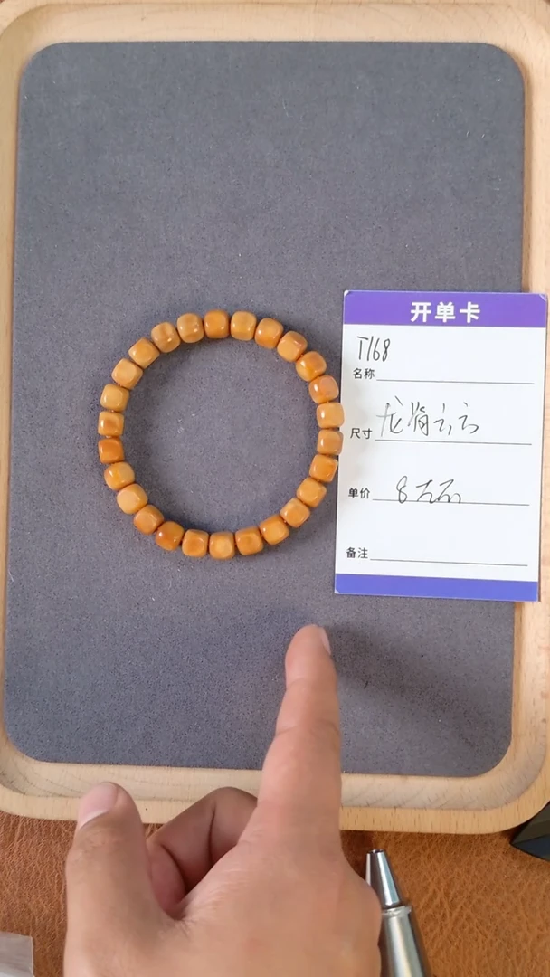 【闪购商品】龙眼菩提手串T168龙脊六方单圈8mm左右