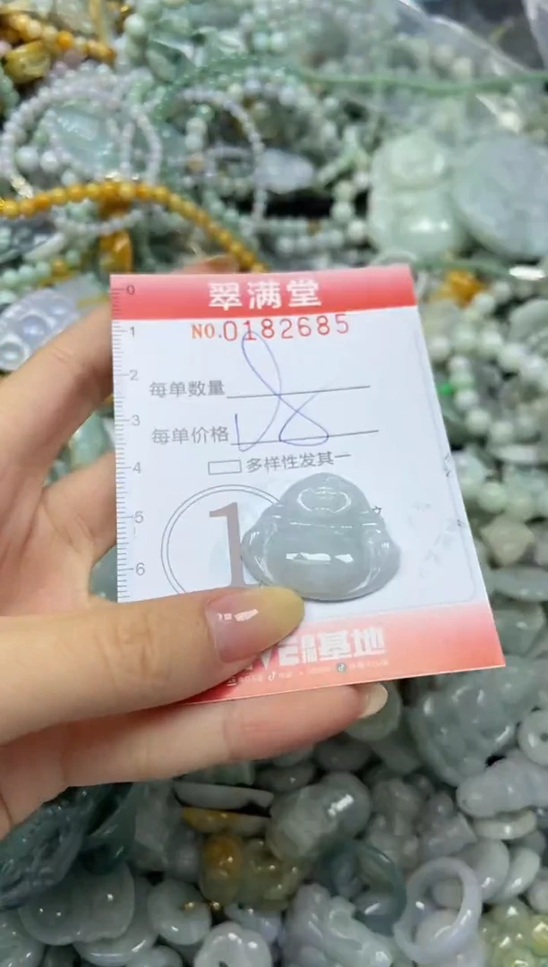 颈饰未镶嵌翡翠闪购0182685