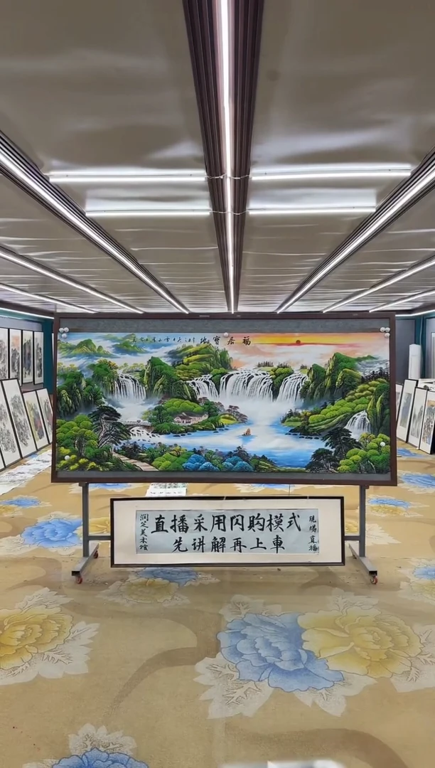 绘画DC  刘雪红-八尺-山水国画