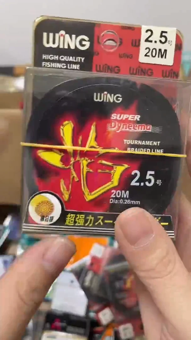 “焰”2.5号20米4盒