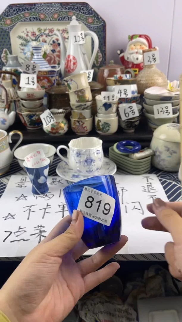 瓷片M**i默认微瑕，回流瓷器819