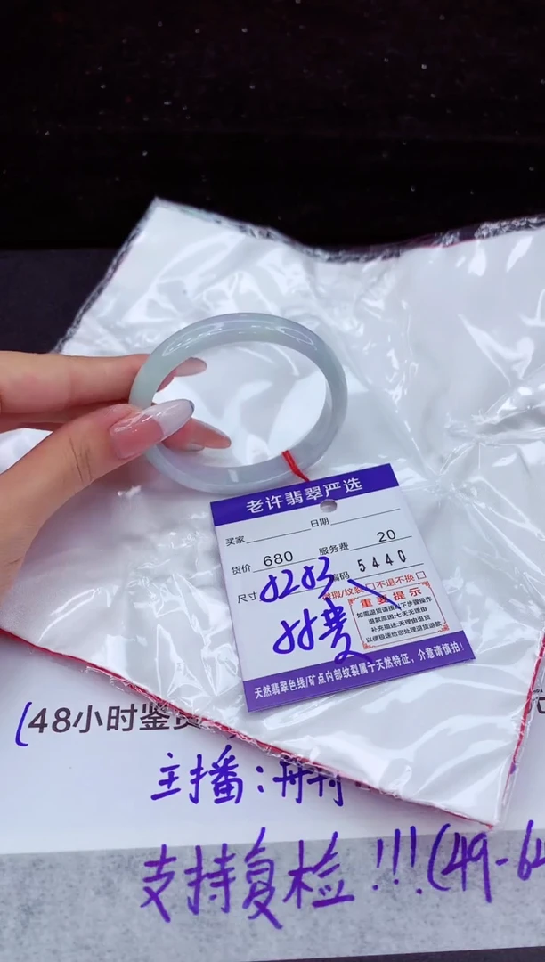 翡翠手镯未镶嵌11111111