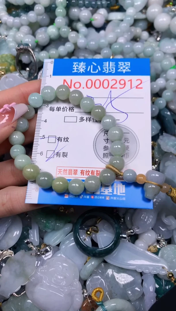 【闪购商品】翡翠颈饰未镶嵌含绳0002912