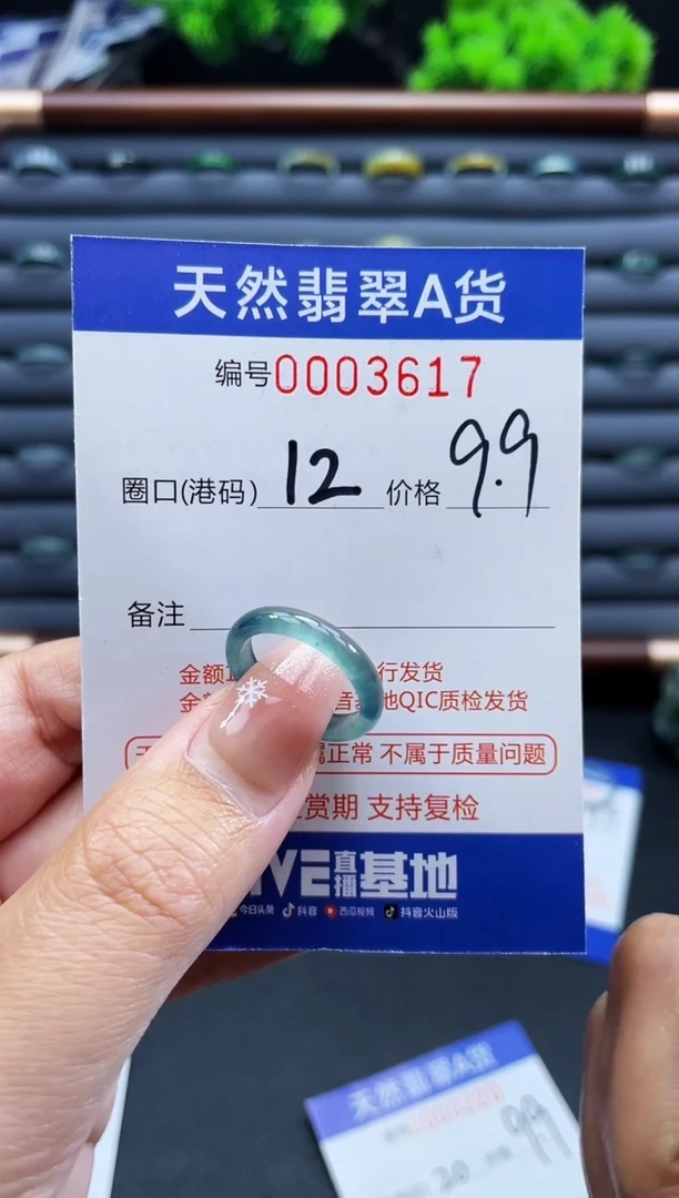 未镶嵌戒指翡翠戒圈