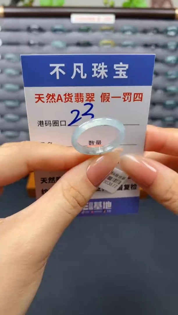 翡翠戒指未镶嵌天然A货翡翠03877