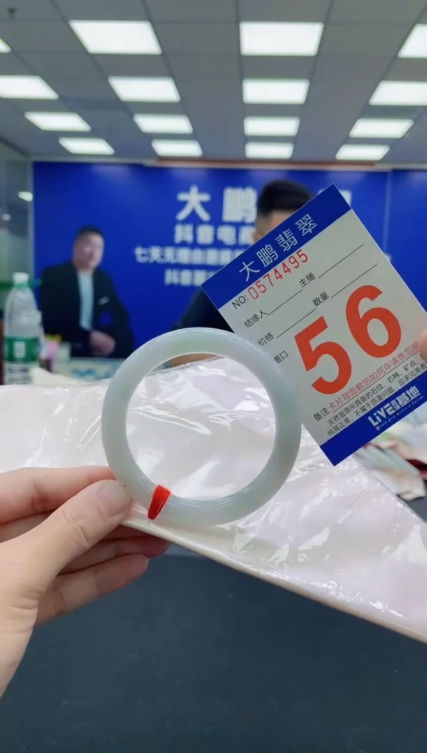 未镶嵌手镯翡翠AAAAAAAAA