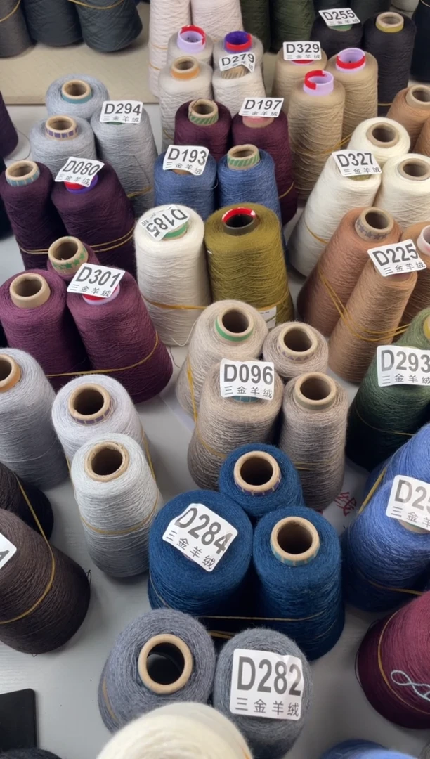 羊毛D215扬子纱线值得拥有