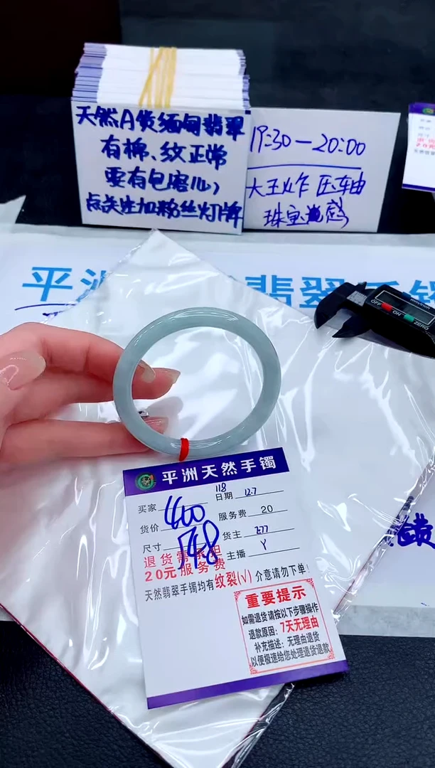 未镶嵌手镯翡翠11111111
