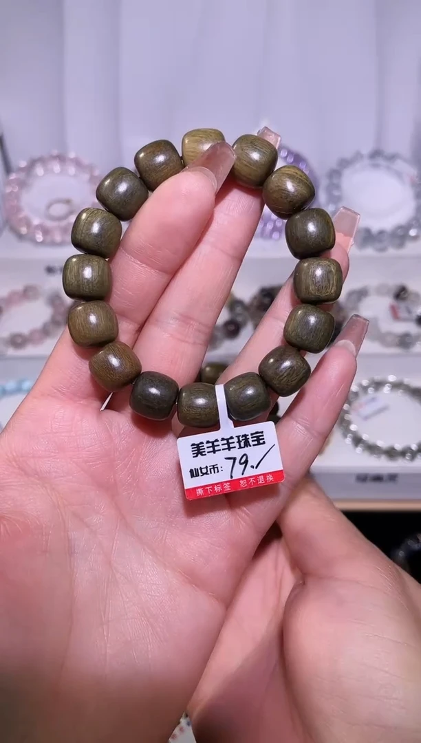 【闪购商品】水晶手串未镶嵌绿檀