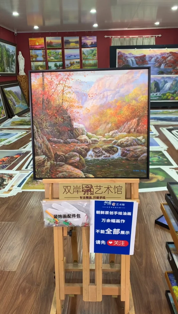 油画【13号】朝鲜原创手绘油画【功勋Ⅰ级画家丨孤品佳作】【顺丰包邮】