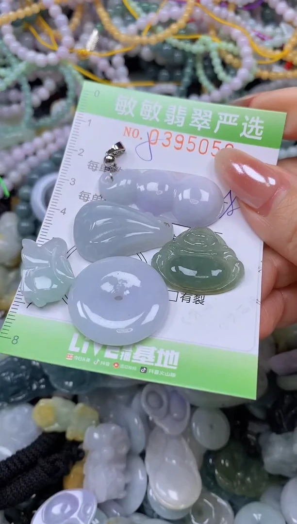 颈饰未镶嵌翡翠闪购0395050