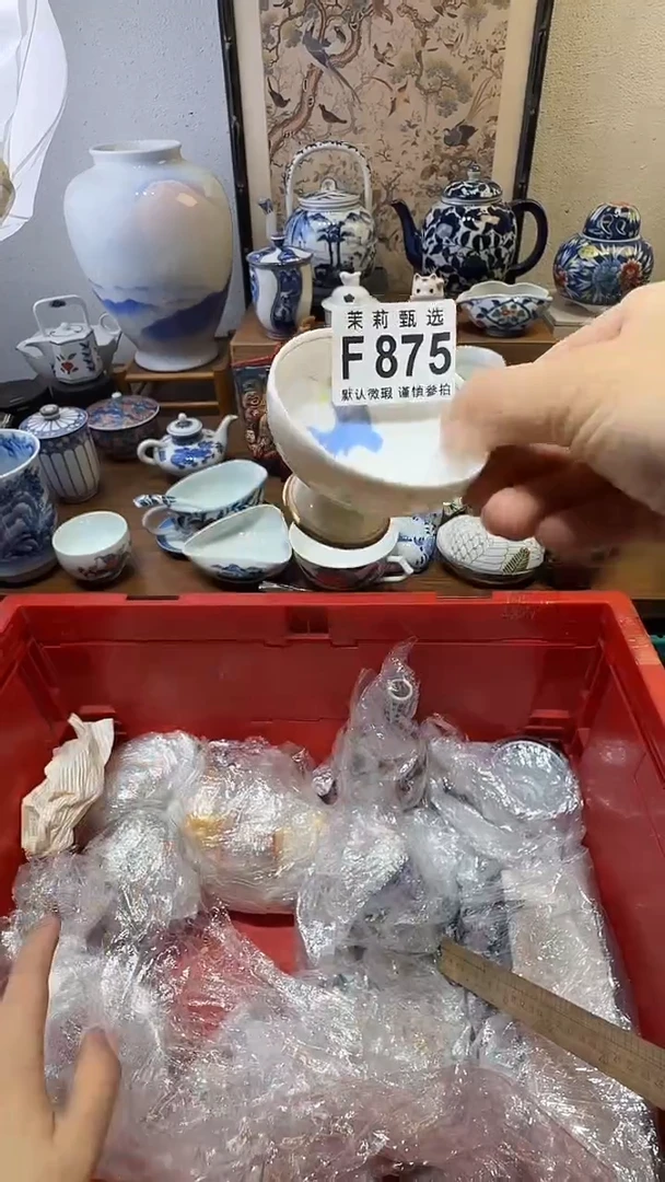 瓷片w***3茉莉甄选一号商品875