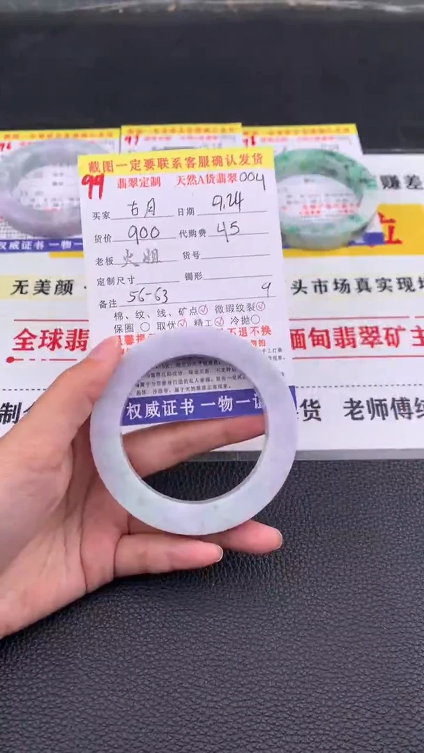 未镶嵌定制翡翠古**月99#翡翠手镯定制链接