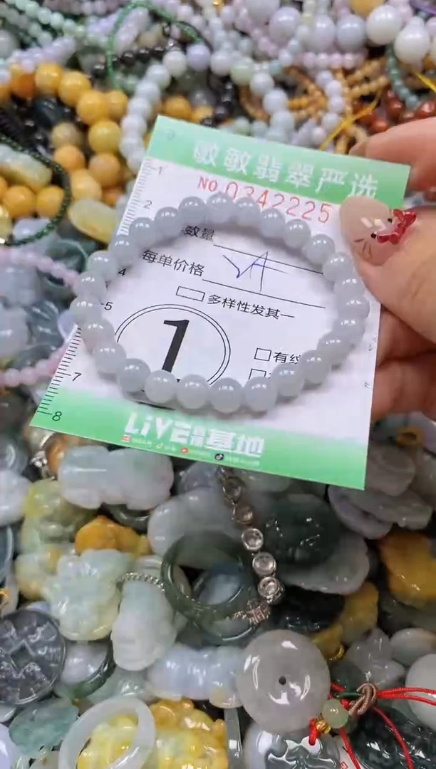 颈饰未镶嵌翡翠闪购0342225